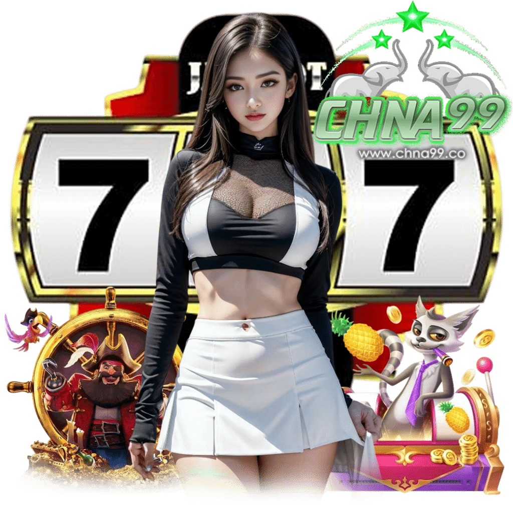 chna99 สมัคร